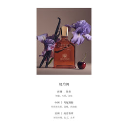 L'Univers Ambre Delphinus Eau de Parfum 50ml