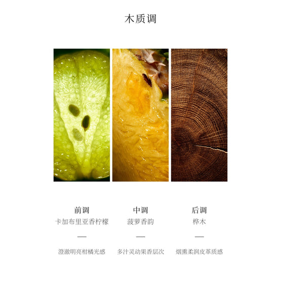 Aventus Candle 220g