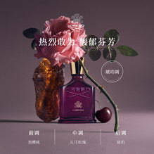 Carmina Eau de Parfum 75ml