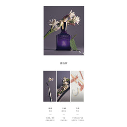 Queen of Silk Eau de Parfum 75ml