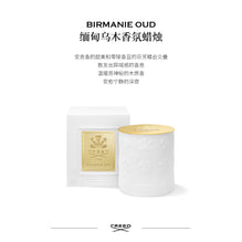 Birmanie Oud Scented Candle 220g