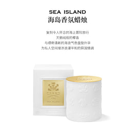 Sea Island Scented Candle 220g