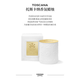 Toscana Scented Candle 220g