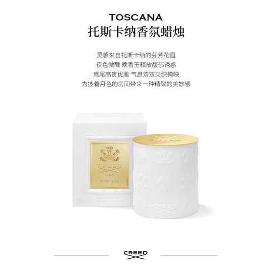 Toscana Scented Candle 220g