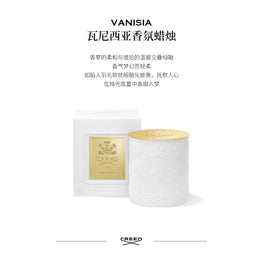 Vanisia Scented Candle 220g