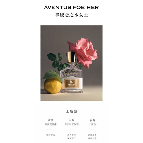 Discovery Gift Set 5x10ml (Aventus for Her, Love in White, Wind Flowers, Royal Princess Oud, Spring Flower)