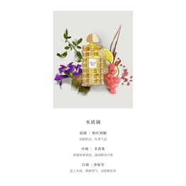 Les Royales Exclusives Spice & Wood Eau de Parfum 75ml