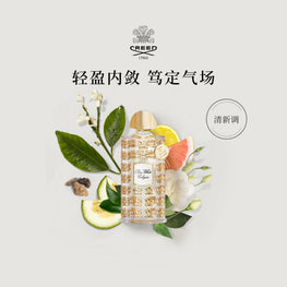 Les Royales Exclusives Pure White Cologne 75ml