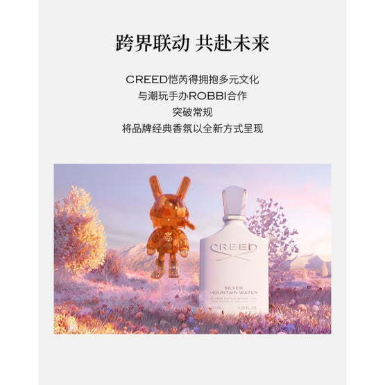 Creed x ROBBi 400% Collaboration Figure